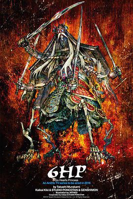 6HPSixHeartsPrincess